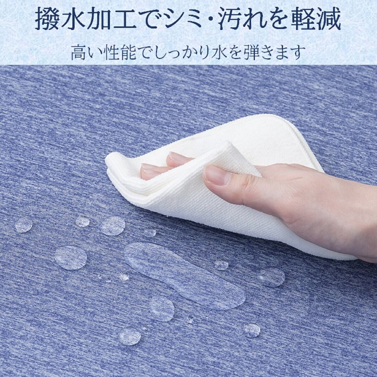 アイリスオーヤマ ラ・クッション クーリング ラグ 185cm x 185cm ネイビー