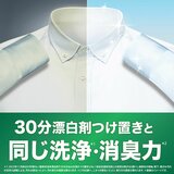 アリエール 洗濯洗剤 ジェルボール プロ 部屋干し用つめかえ 140個入り