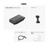 EcoFlow (エコフロー) Wave 3 専用バッテリー EFWAVE3-EB