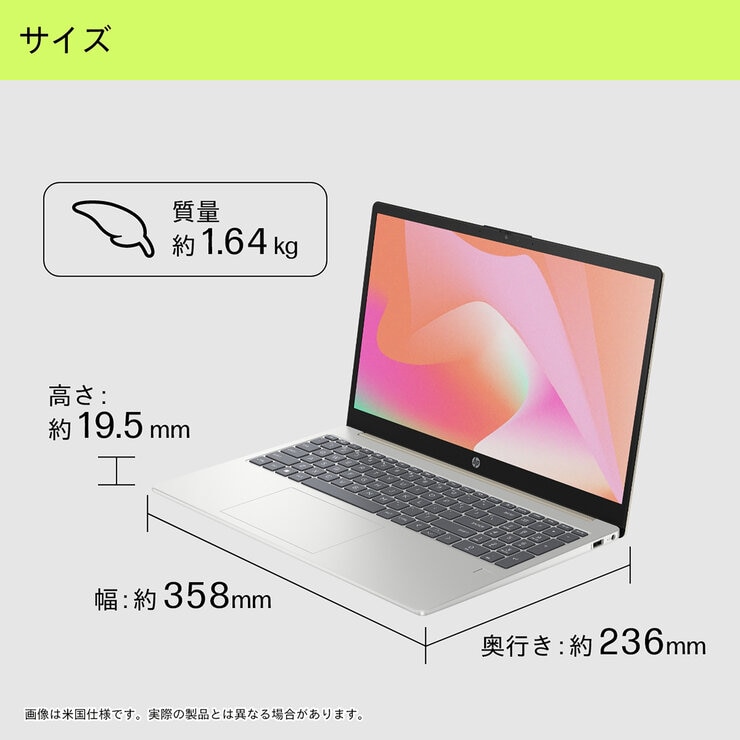 HP ノートPC/HP 15-fd0000/15.6インチ/Core i5-1334U/メモリ 8GB/SSD 256GB/ウォームゴールド/9H008PA-AAAB HP ノートPC/HP 15-fd0000/15.6インチ/Core i5-1334U/メモリ 8GB/SSD 256GB/ウォームゴールド/9H008PA-AAAB