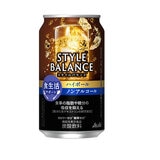 アサヒ スタイルバランス ハイボール ノンアルコール 350ml x 24缶 アサヒ スタイルバランス ハイボール ノンアルコール 350ml x 24缶