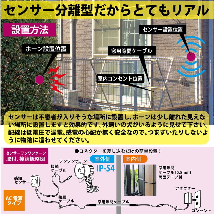 MTO 熊よけわんわんホーン 夜間センサー付