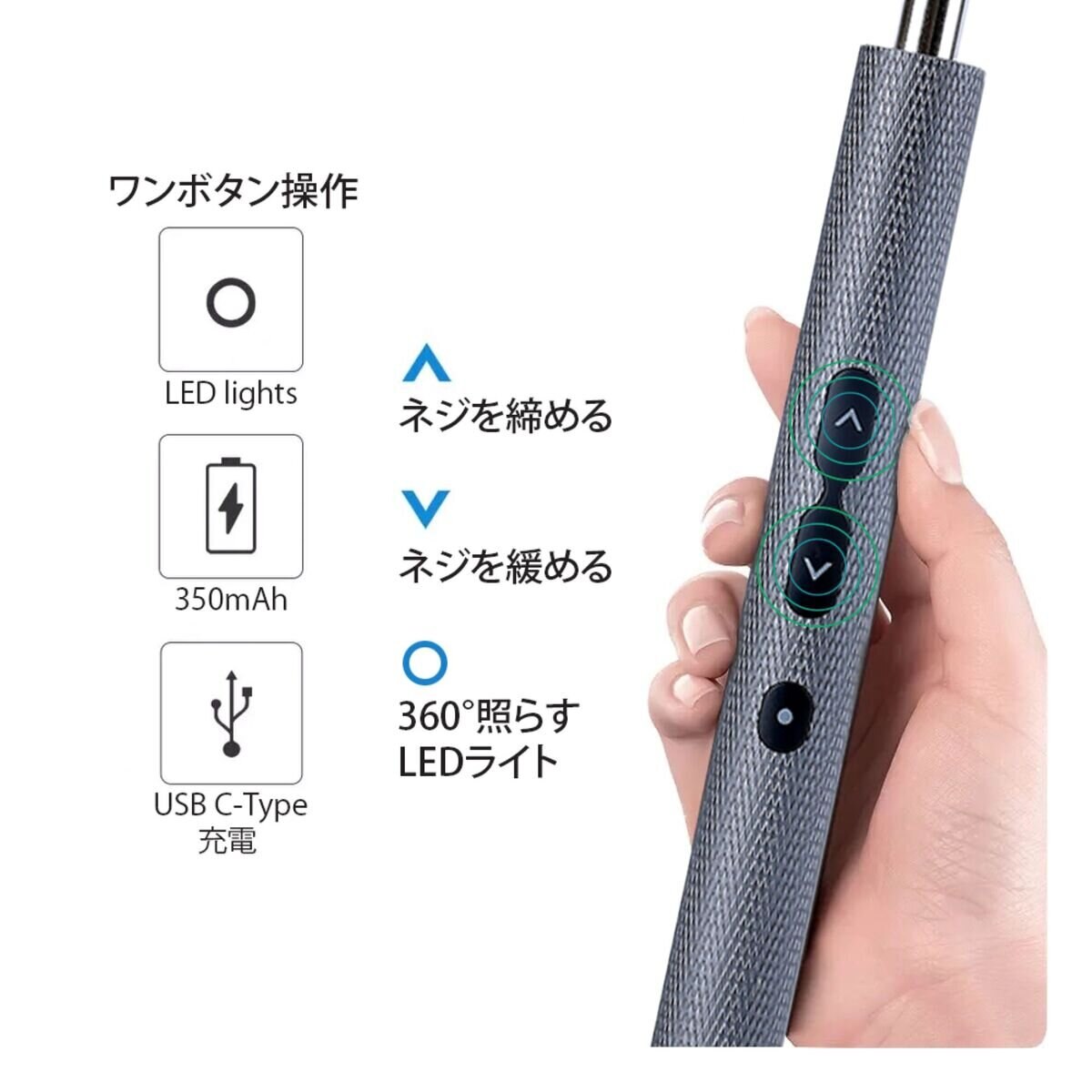 LEDライト付き 便利な 小型の電動精密ドライバー（電動精密