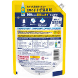 レノア クエン酸IN 超消臭 すすぎ消臭剤 柔軟剤 部屋干し フレッシュグリーン 詰替え 720ml x 2パック