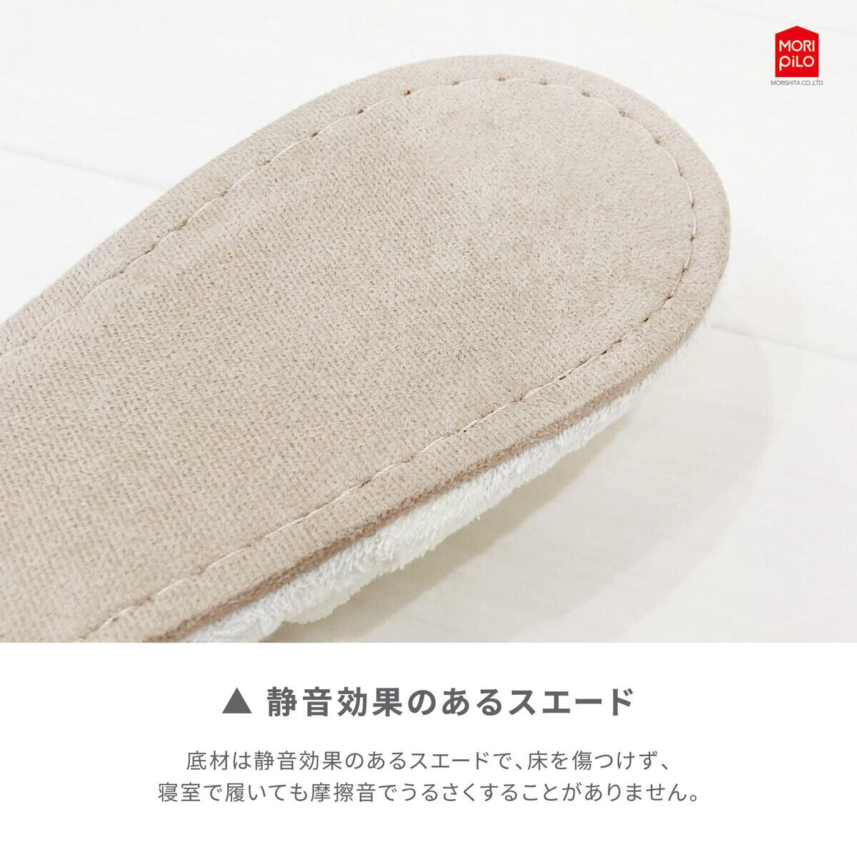 Ask Doctors 抗菌防臭スリッパ L (25cm~26.5cm用) アイボリー
