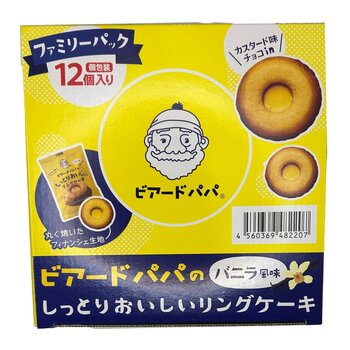 ビアードパパのリングケーキ バニラ 12個入 ビアードパパのリングケーキ バニラ 12個入