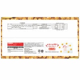 天乃屋ぷち歌舞伎揚 1170g