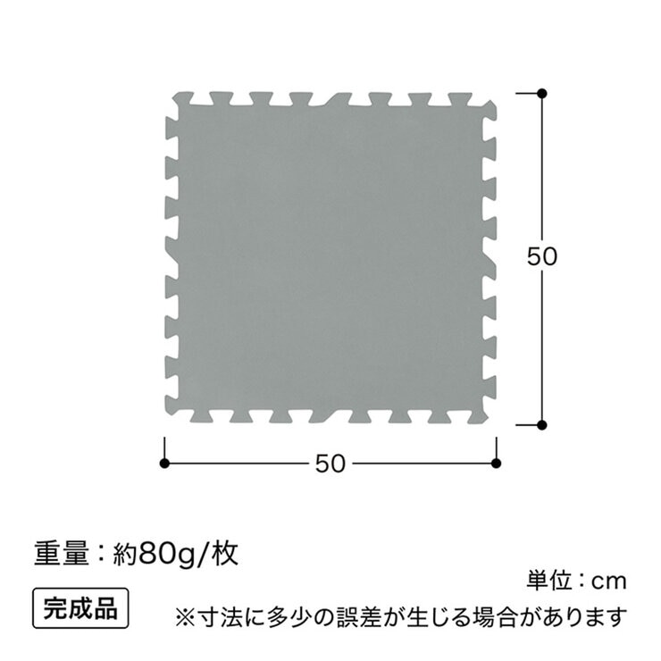 BESTWAY フロアー プロテクター 50cm x 50cm グレー 9枚セット