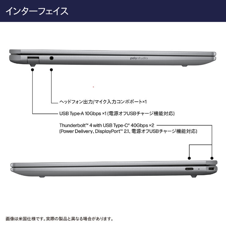 HP ノートPC/OMNIBOOK ULTRA/14.0インチ/Ryzen AI 9 365/メモリ16GB/SSD 1TB/メテオシルバー/AN0T7PA-AAAN HP ノートPC/OMNIBOOK ULTRA/14.0インチ/Ryzen AI 9 365/メモリ16GB/SSD 1TB/メテオシルバー/AN0T7PA-AAAN