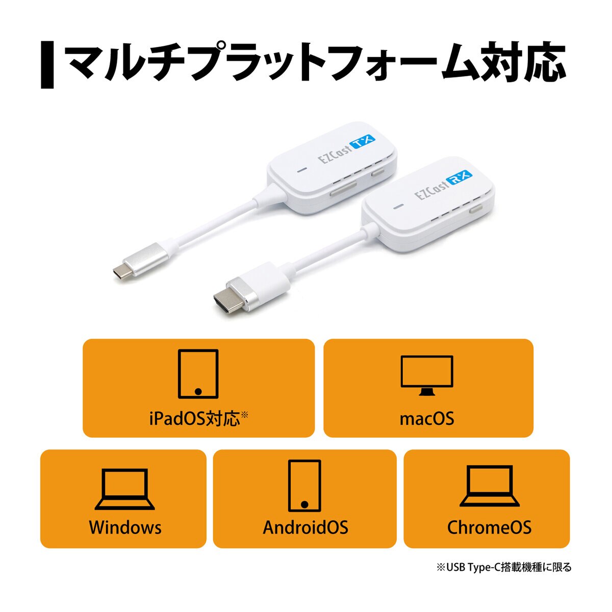 プリンストン EZCastPocket ワイヤレスプレゼンテーションデバイス (USB-C to HDMI)