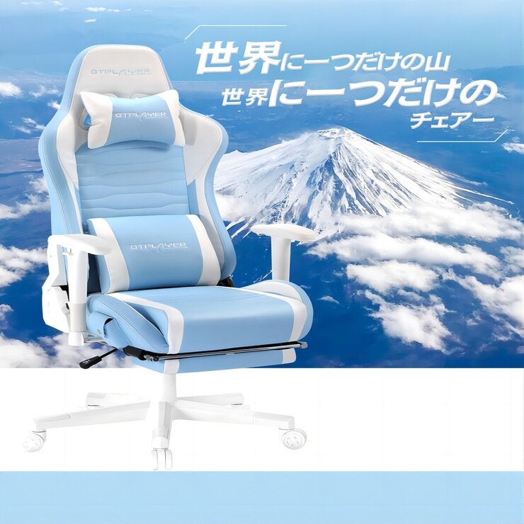 GTRacing ゲーミングチェア スピーカー付き FUJI ウォーターブルー 