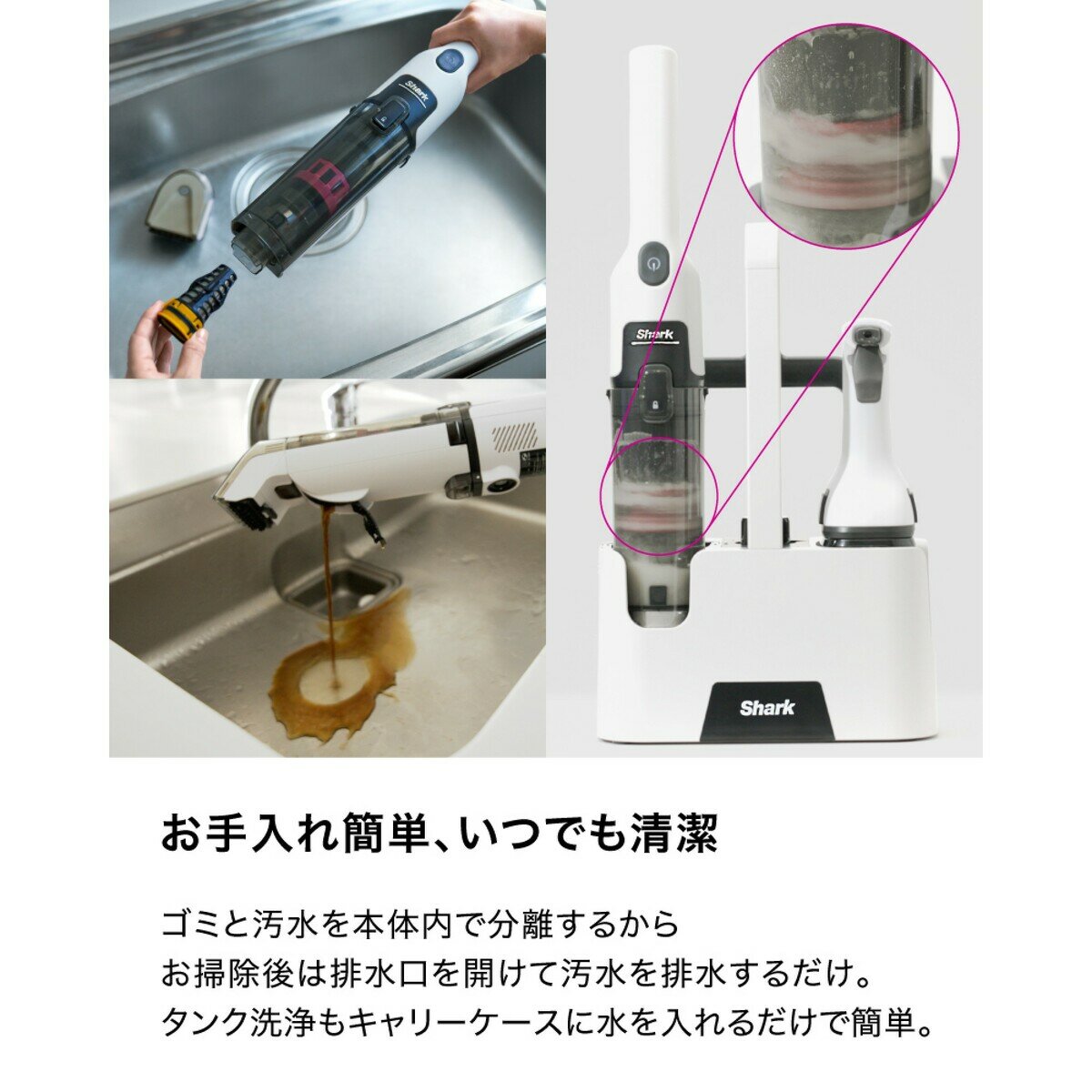 シャーク コードレス シミ取りクリーナー StainForce 専用洗剤 2個セット HX100JCO
