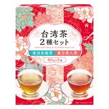 台湾茶2種セット 40包ｘ2種