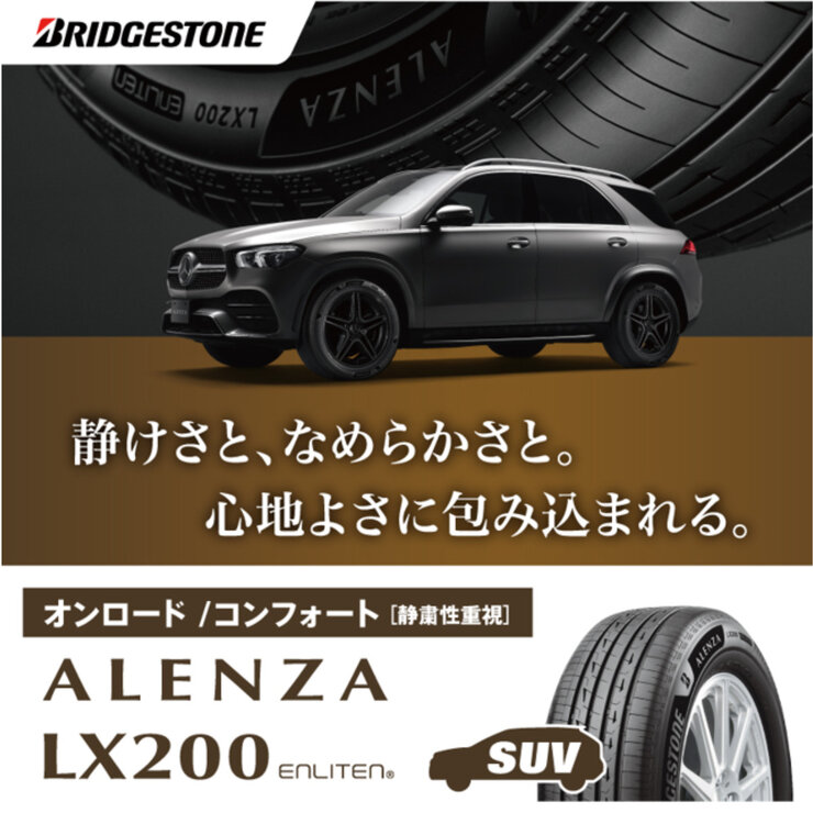 BRIDGESTONE 225/60R18 100H ALENZA LX200 BRIDGESTONE 225/60R18 100H ALENZA LX200