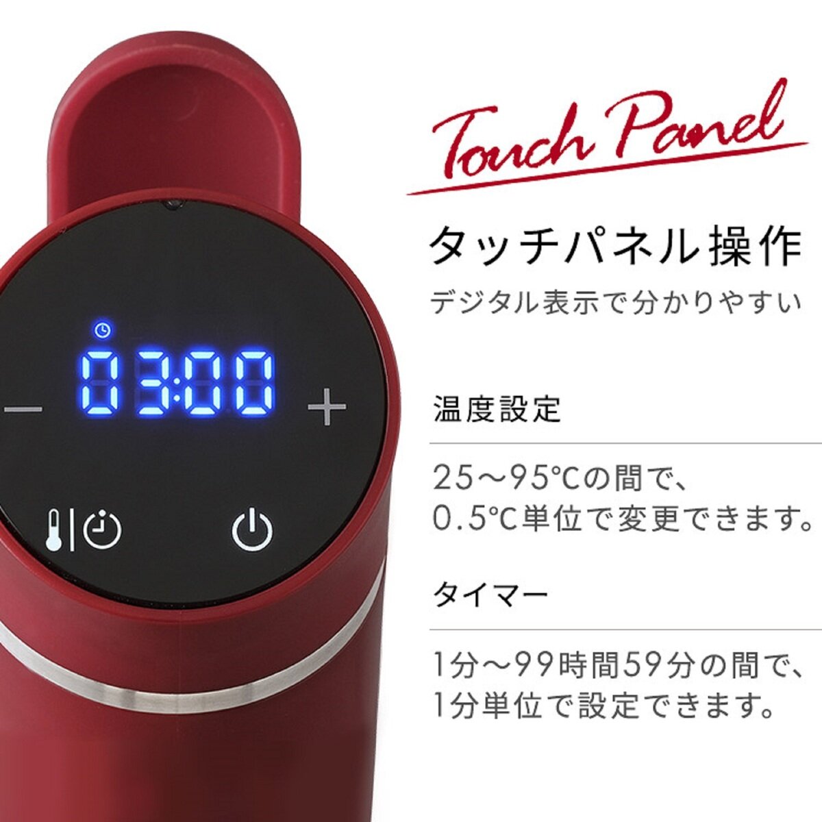 アイリスオーヤマ スリム低温調理器 LTC-02