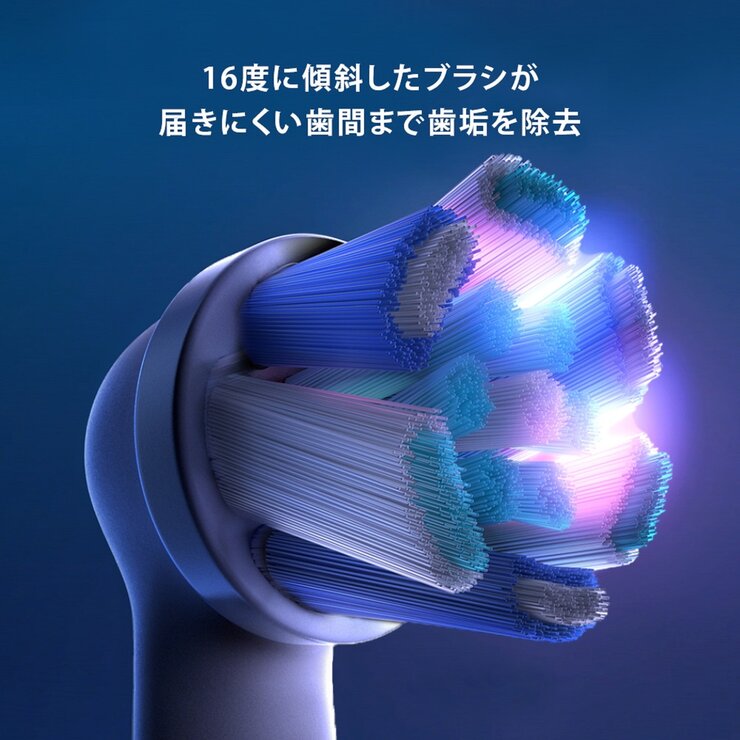 ブラウン オーラル-B iOシリーズ専用替えブラシ アルティメットクリーン 2本入 ブラウン オーラル-B iOシリーズ専用替えブラシ アルティメットクリーン 2本入