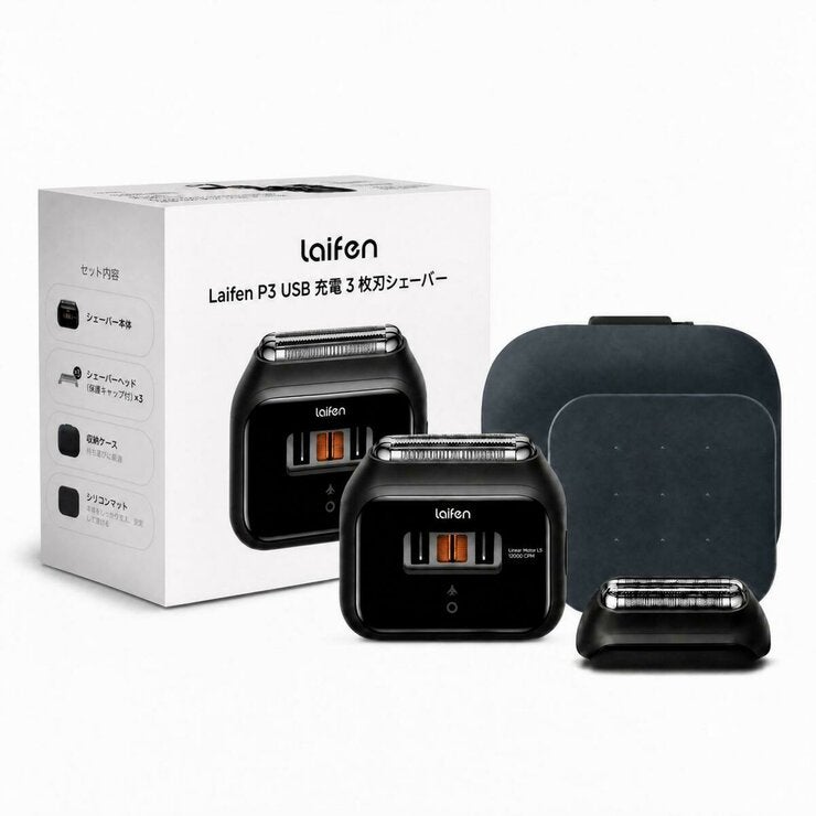 Laifen P3 USB充電シェーバー プレミアムセット Laifen P3 USB充電シェーバー プレミアムセット