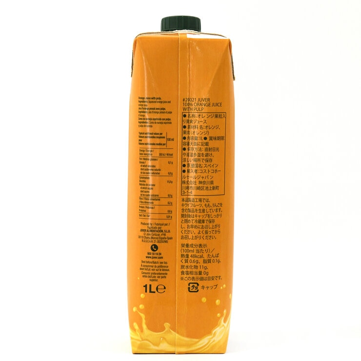 ジュベル 100% オレンジジュース 果汁入り 1L x 10本 ジュベル 100% オレンジジュース 果汁入り 1L x 10本