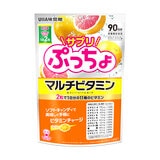 UHA サプリぷっちょマルチビタミン 90日分