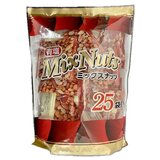 有塩ミックスナッツ 25袋入り