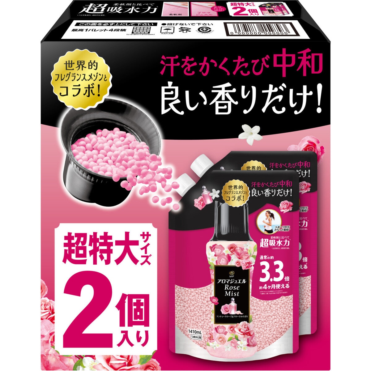 レノア アロマジュエル アンティークローズ＆フローラルの香り 詰め替え 1410 ml x 2