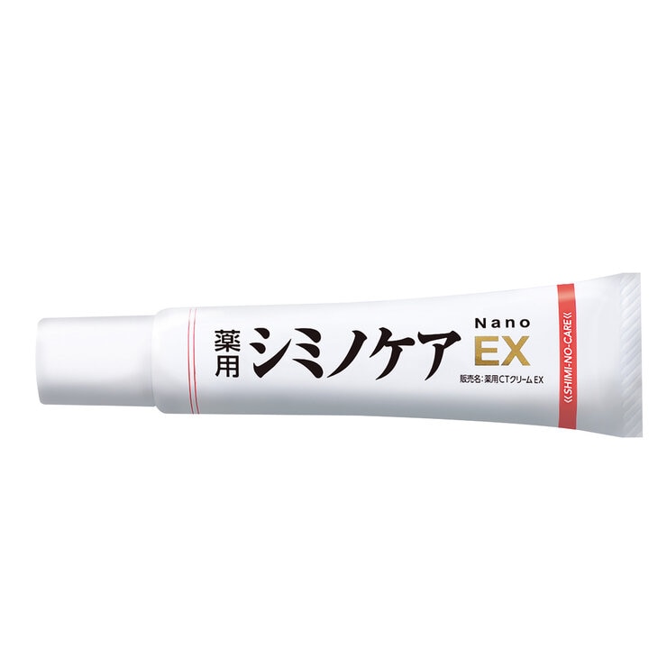 薬用シミノケアEX Nano 20g 薬用シミノケアEX Nano 20g