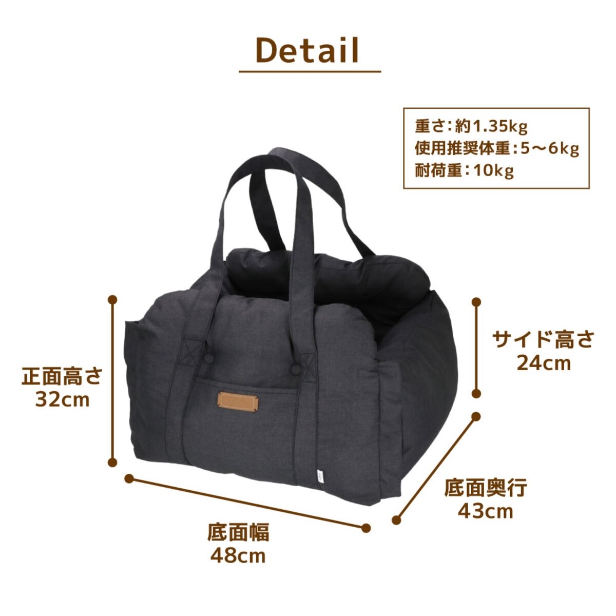 Pipi 3 Way ドライブキャリーベット
