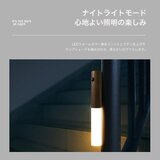 7Life 人感センサー付きナイトライト（ダークウッド）