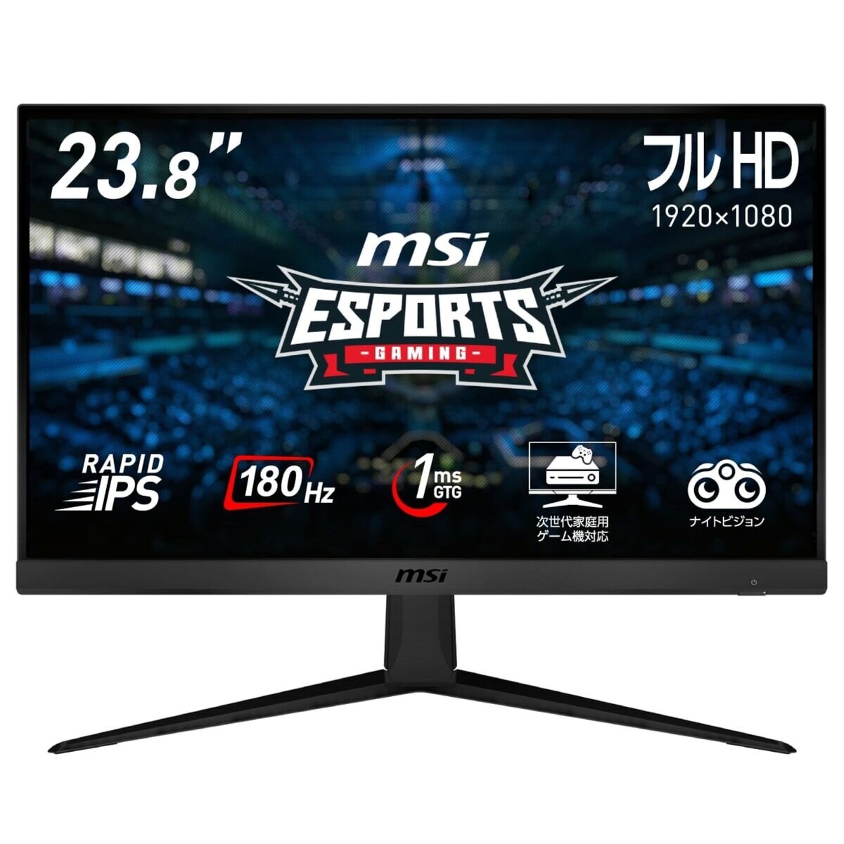 MSI/ゲーミングモニター/23.8インチ/180Hz/G2412F