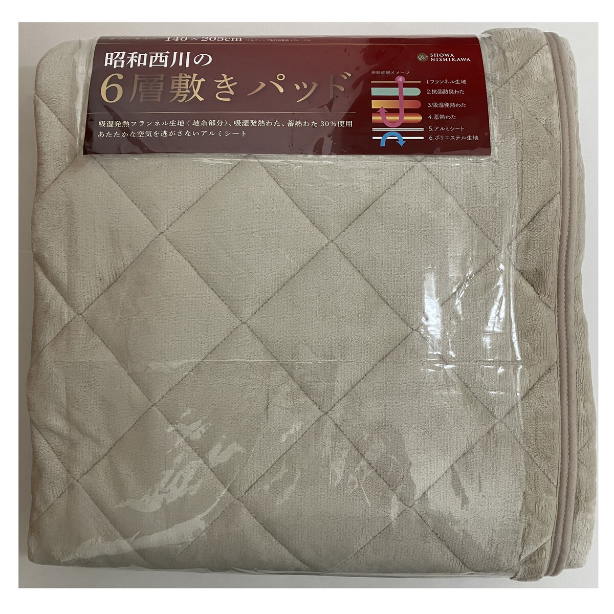昭和西川 6層あったか敷パッド ダブル アイボリー