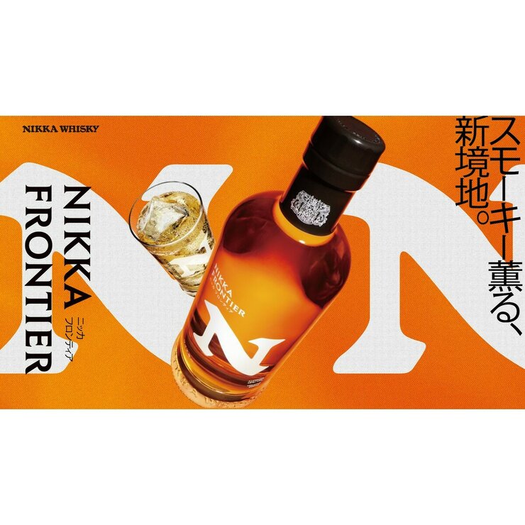 ニッカフロンティア 瓶 500 ml | Costco Japan