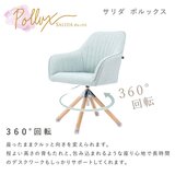 イトーキ サリダ ポルックス チェア アイスグレー