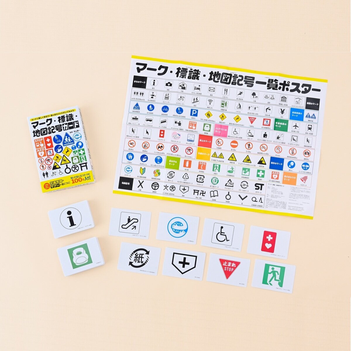 マーク 標識 地図記号カード Costco Japan