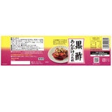 キユーピー黒酢あんかけたれ 1200g キユーピー黒酢あんかけたれ 1200g