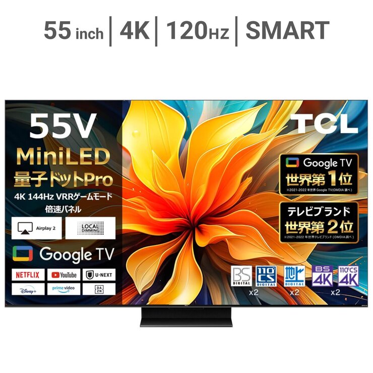 [11/3までに取引可能な方]TCL55型テレビ 情熱価格×TCL miniLED 55型4Kスマート液晶テレビ｜AV/音響/イヤホン