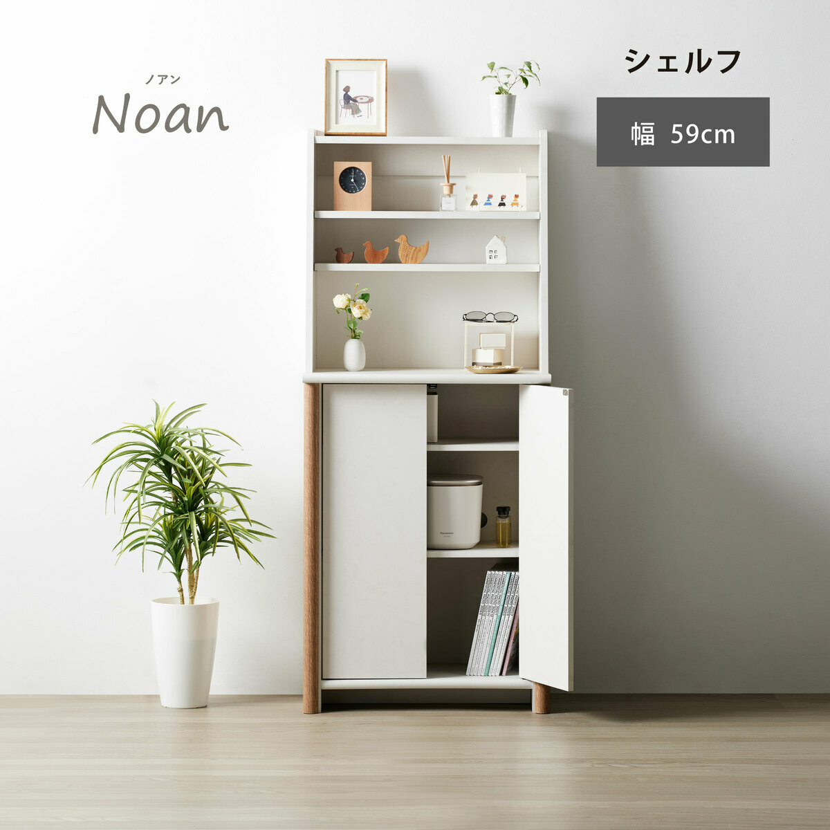朝日木材加工 シェルフ NOC-1460SH-WH 朝日木材加工 シェルフ NOC-1460SH-WH