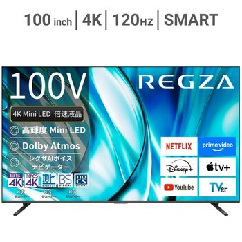 レグザ 100インチ 4K ミニLED 液晶テレビ 100Z770R(C)