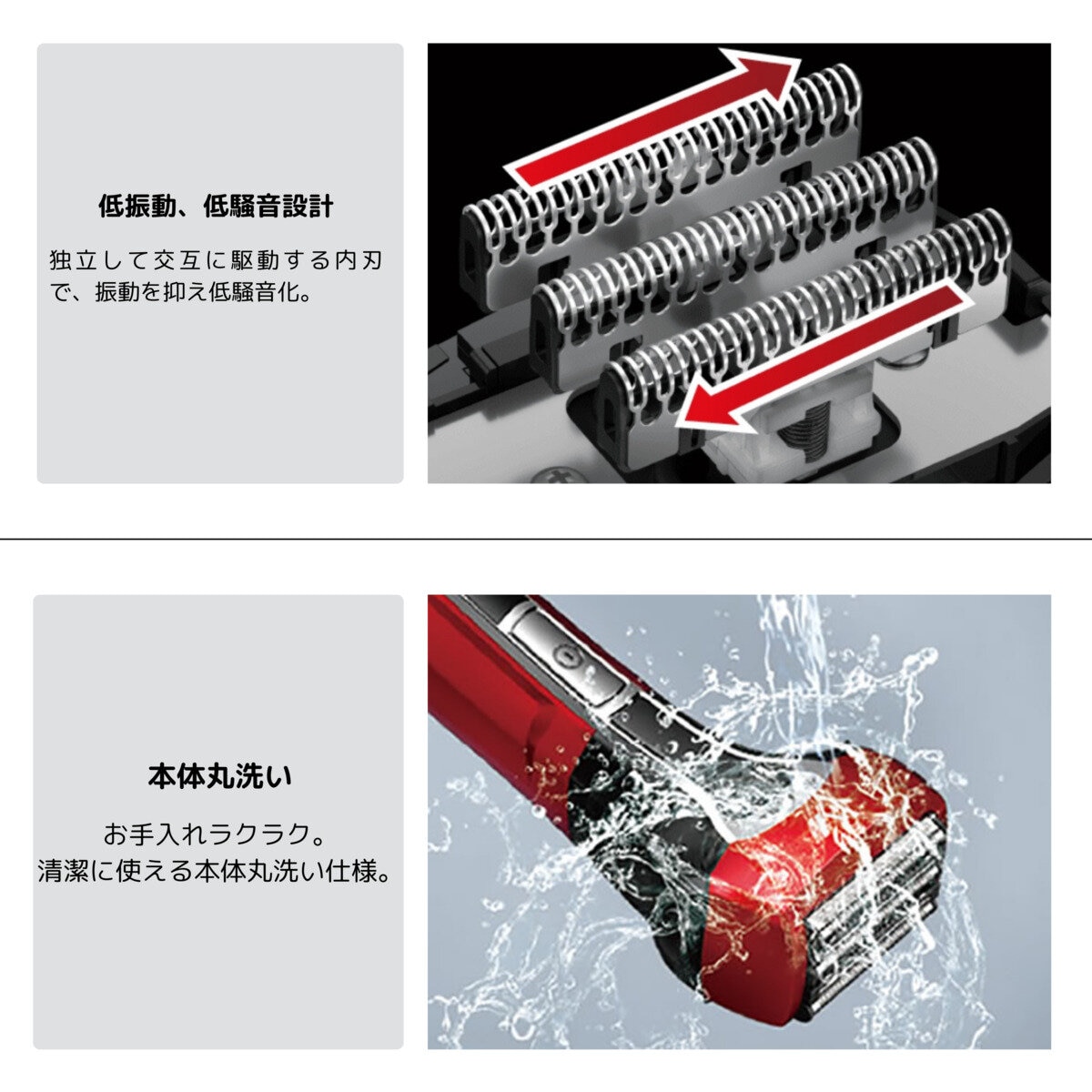 マクセルイズミ 4枚刃モデル往復式シェーバー IZF-V543W-W ホワイト