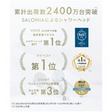 SALONIA シャワーヘッド ファインバブル クリア シルバー セット SAL23303SS
