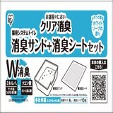 猫用 システムトイレ セット 白とグレー