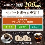 メタコーヒー 1.1g x 120包 メタコーヒー 1.1g x 120包