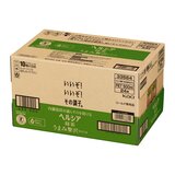 ヘルシア ヘルシア緑茶 うまみ贅沢仕立て 500ml×24本
