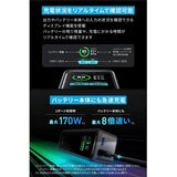 Anker（アンカー）Power Bank モバイルバッテリー 27650mAh 最大出力250W A13400B1
