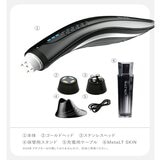 NBS 家庭用全身美顔器 5 in 1 MetaLT