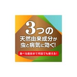 KINCHO園芸 ベニカナチュラルスプレー＆つけかえ用セット