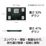 タニタ 体重計 アプリ 連動 体組成計 BC-768 ブラック