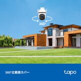TP-Link (ティーピーリンク) tapo 屋外パンチルトセキュリティWi-Fiカメラ C520WS