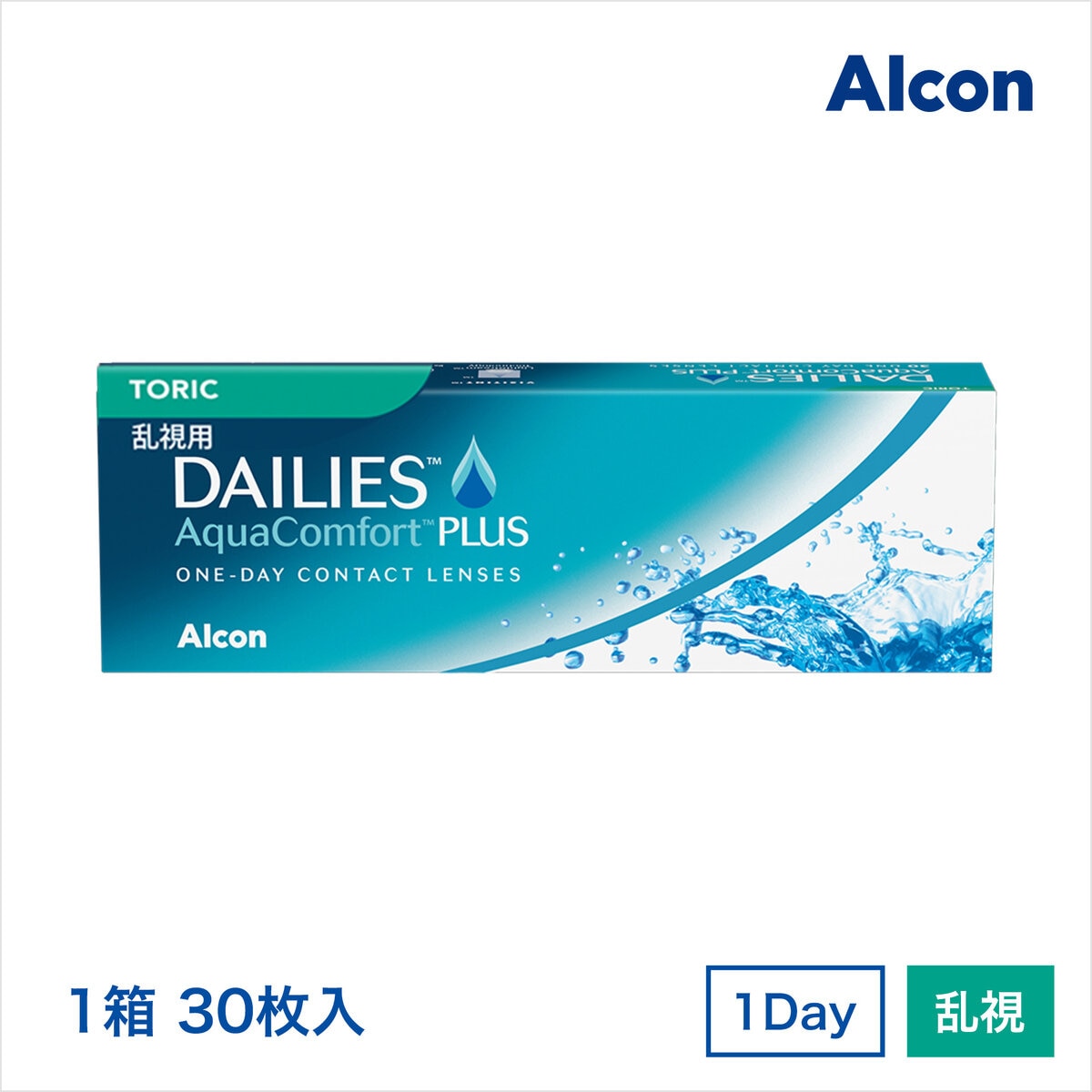 デイリーズ® アクア コンフォートプラス™ トーリック 30枚入り (ベースカーブ 8.8)