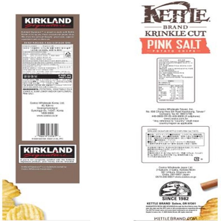 カークランドシグネチャー ケトル ピンクソルト ポテトチップス 907g