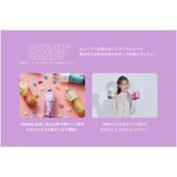 assa 雨傘折りたたみ CAM50 お菓子 透明 ホワイト / マシュマロ RMM835